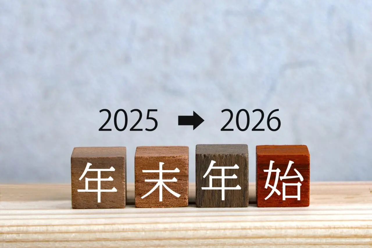2025.12年末年始ゴミ出し1