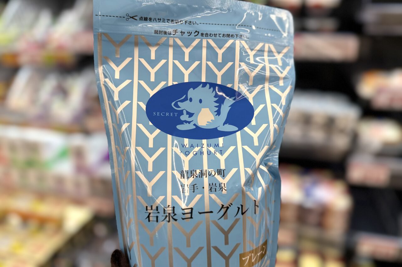 2025.12大谷選手ヨーグルト5