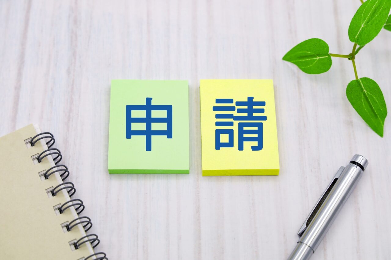 2026.1高校生定期代1