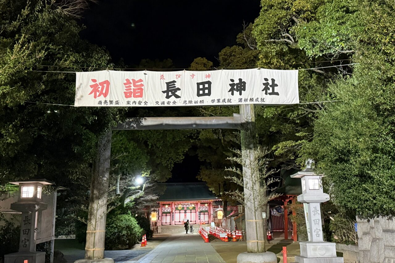 2026.1長田神社初詣2