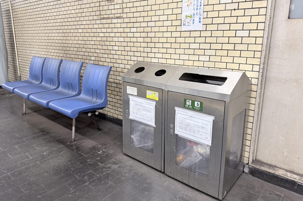 2026.1駅ゴミ箱5