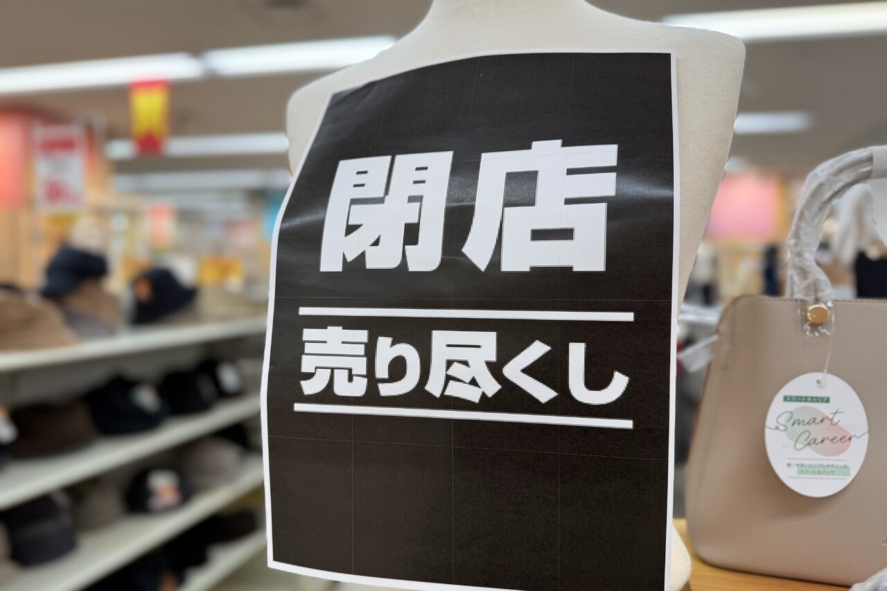 2026.2コープ兵庫休業日程3