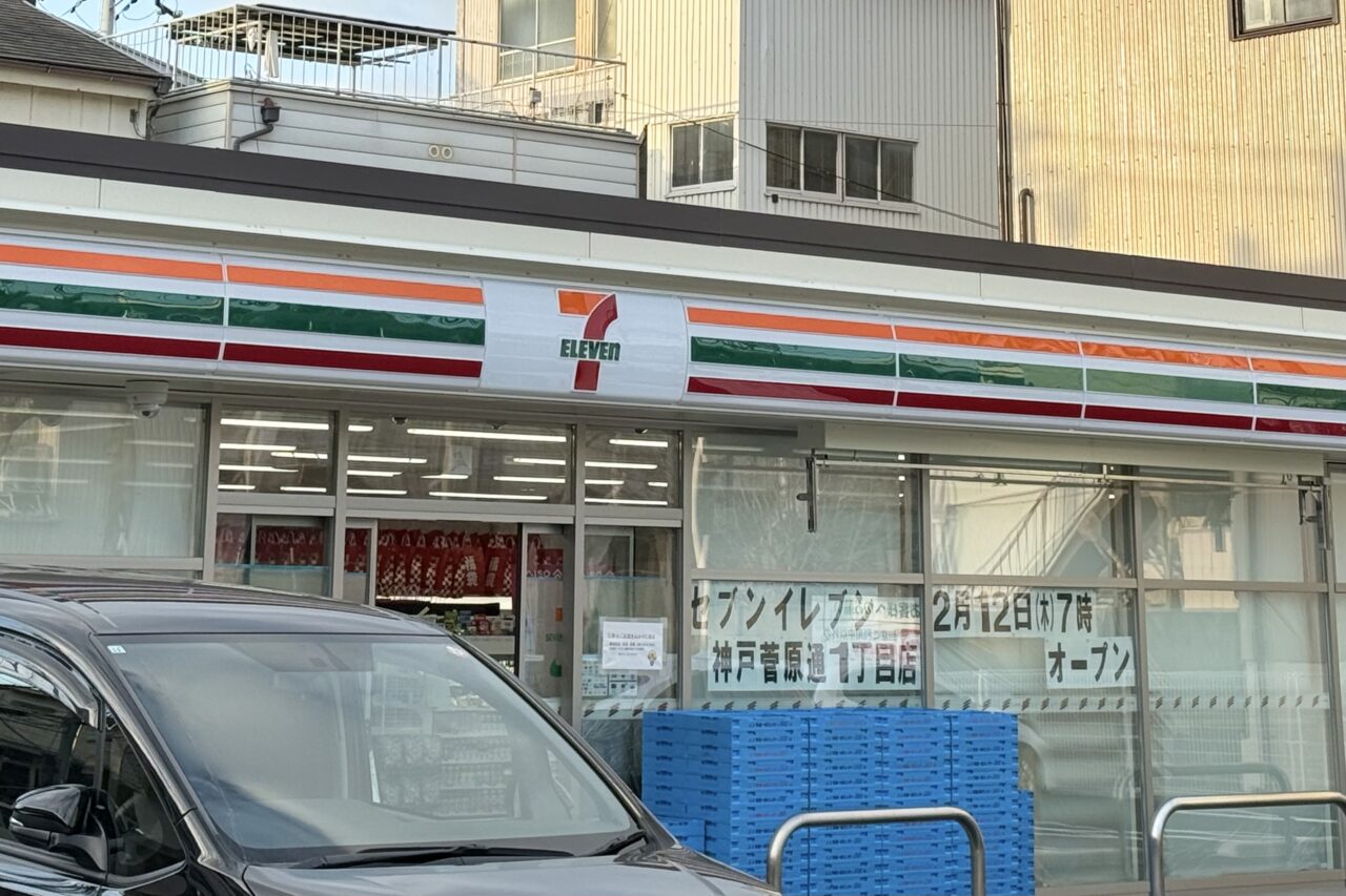 2026.2菅原通1丁目セブン2