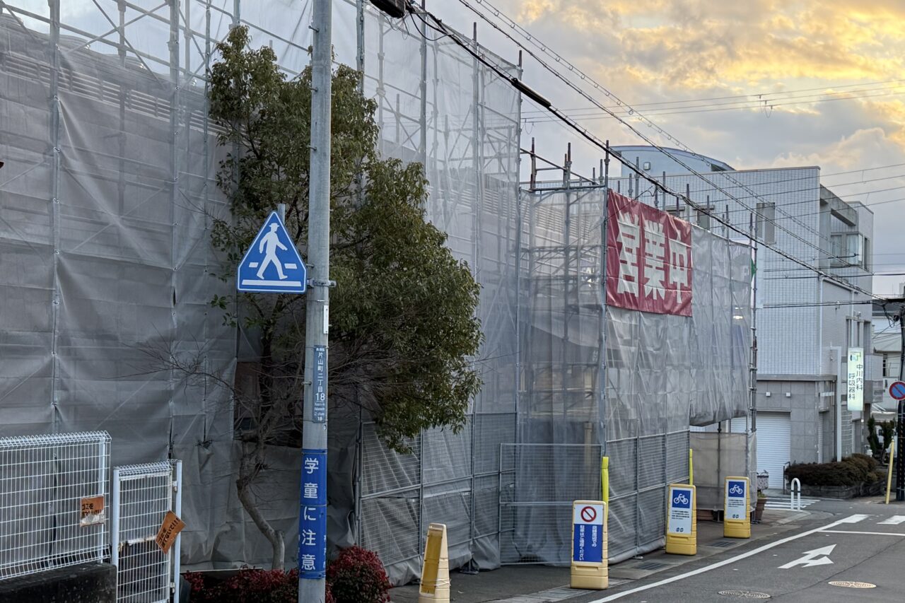 2026.2コープ長田外壁工事2