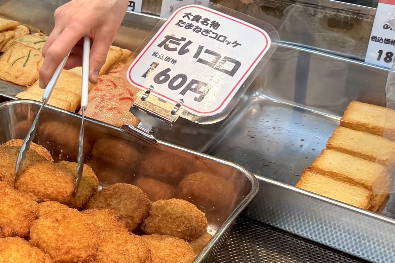 2026.2大貴かまぼこ12