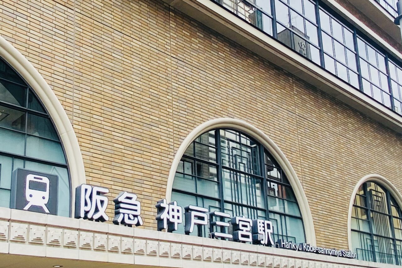 2026.3阪急ICタッチ2