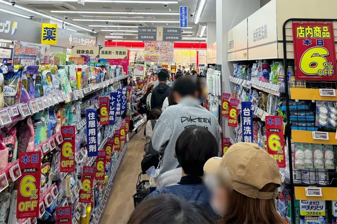 2026.4サンドラッグ11