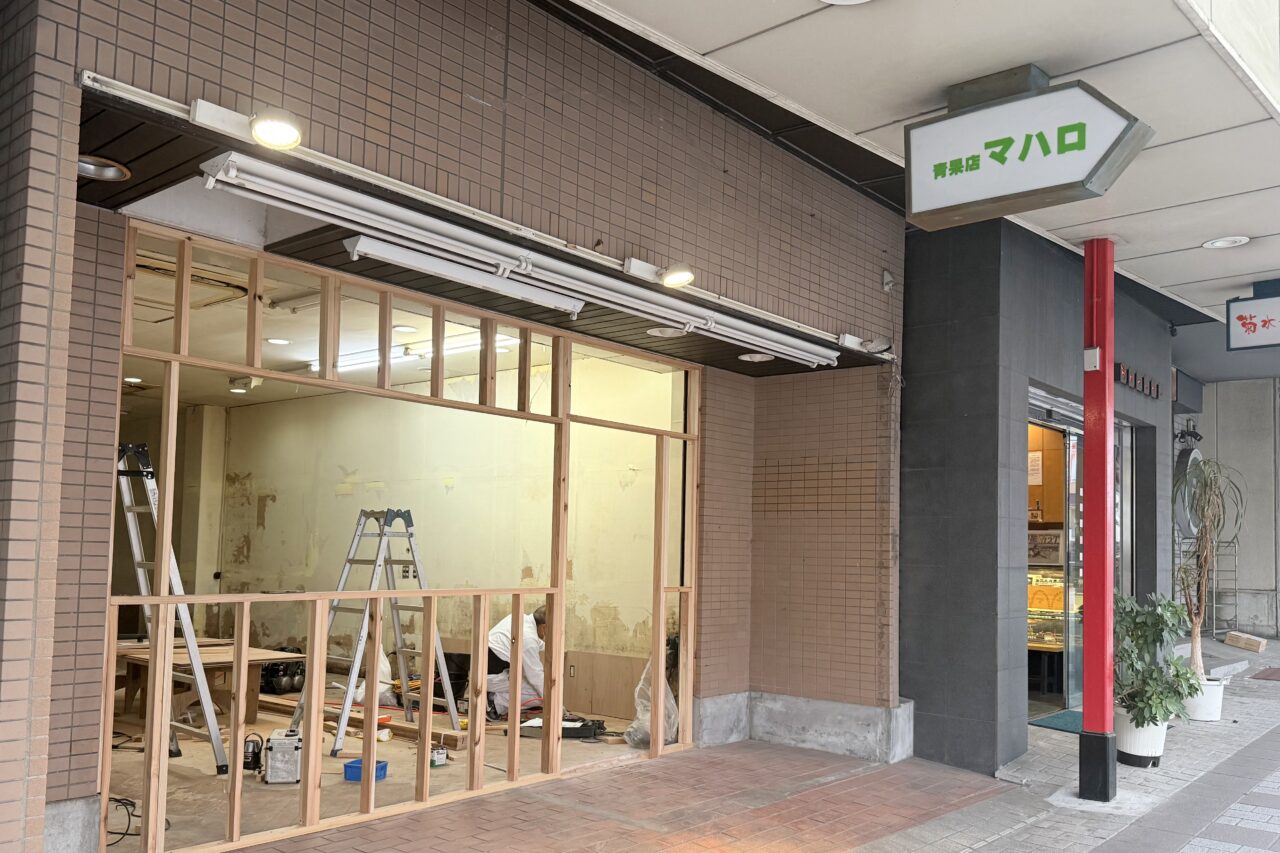2026.4マハロ跡地1