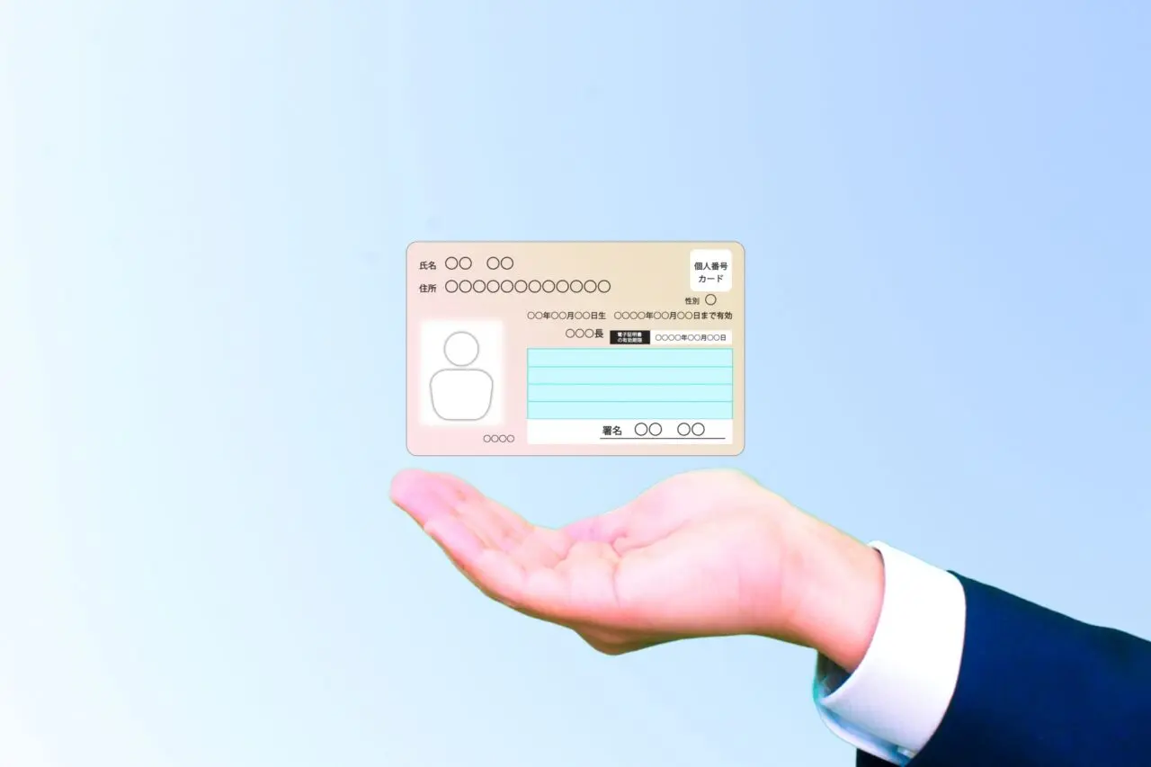 2026.5コンビニ交付中止日3