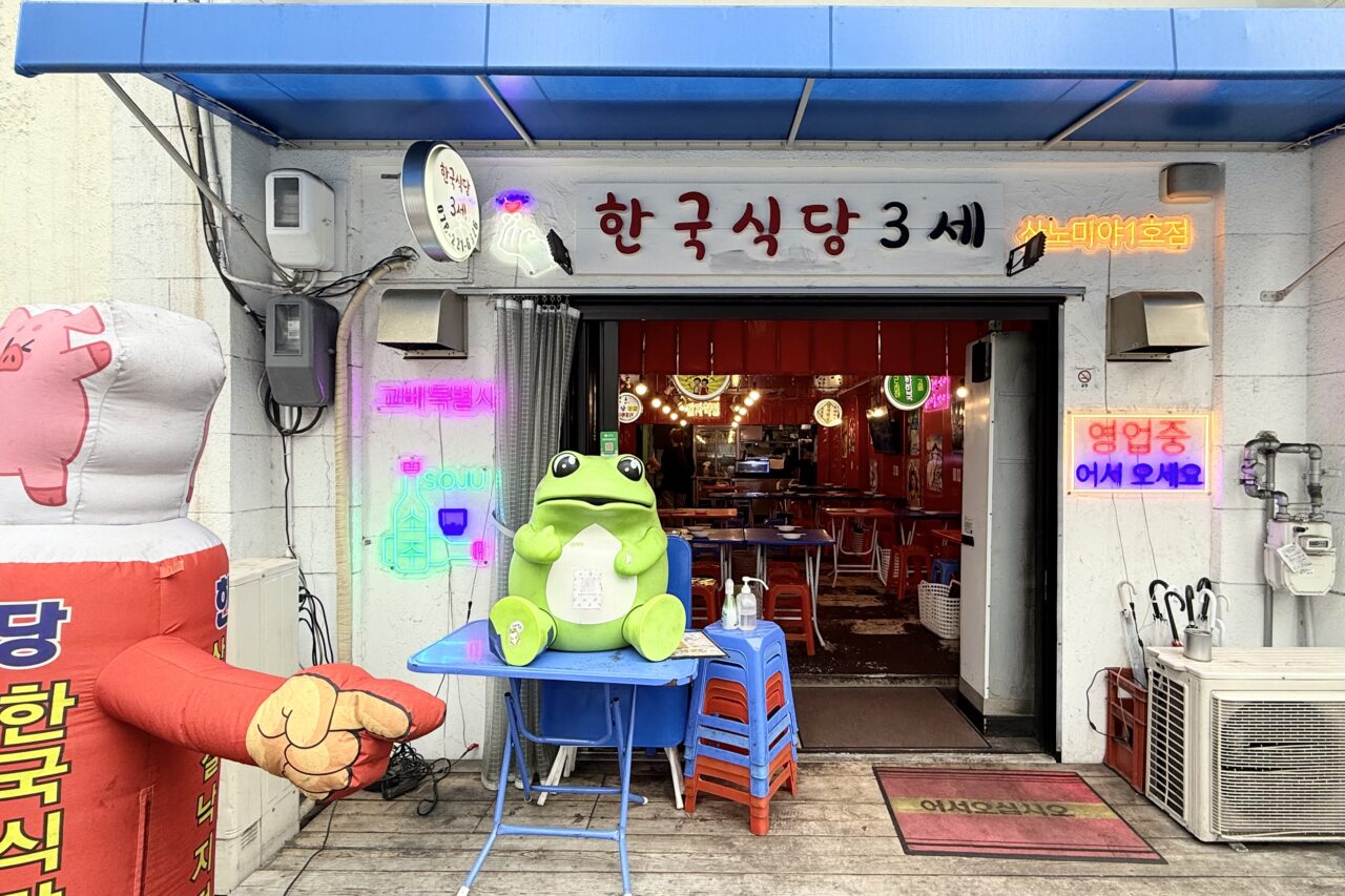 2026.5韓国食堂3世1