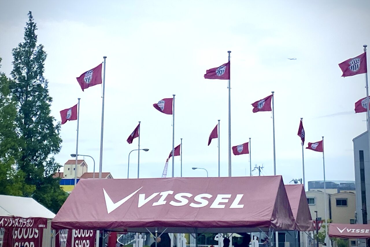 2026.5ヴィッセル神戸無料招待2