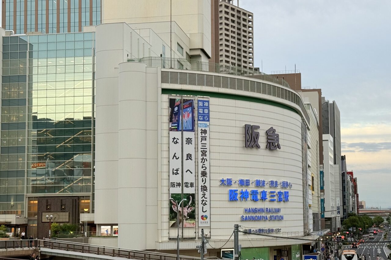 2026.6神戸阪急イベント6