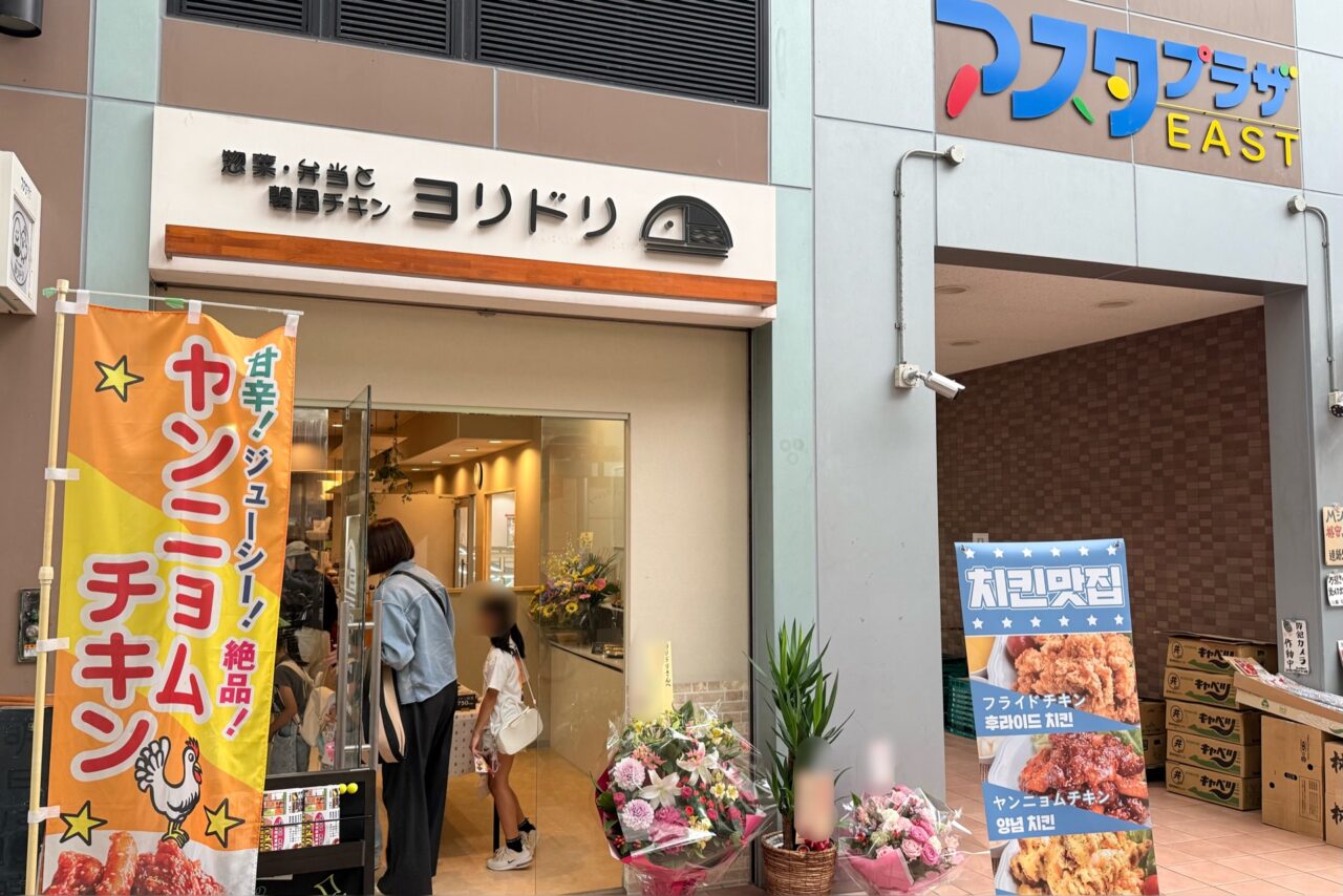 2026.6新長田新店その1-2