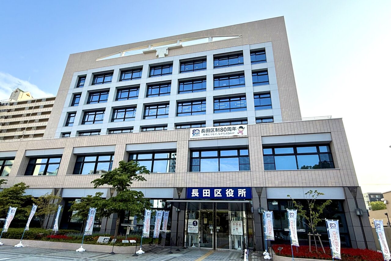 2026.6長田区おや子1