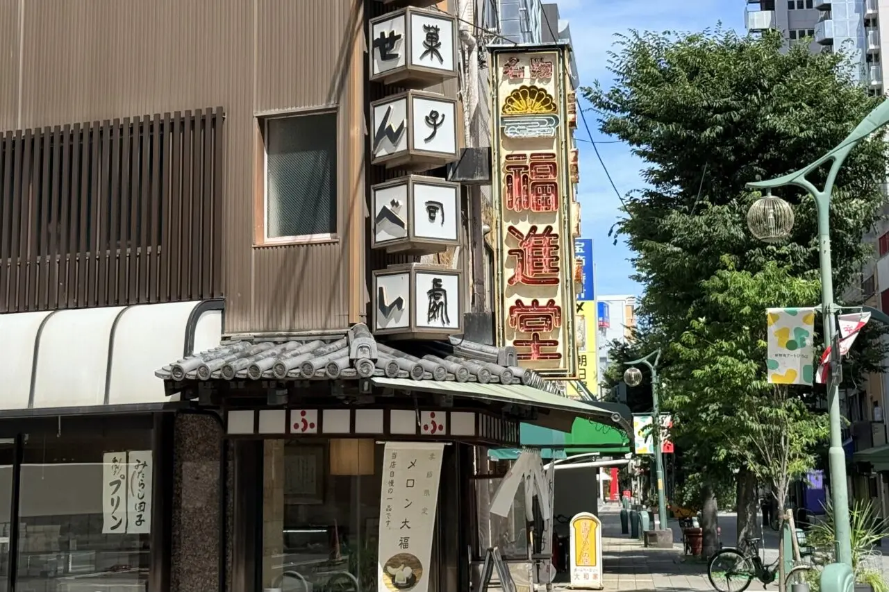 2026.7福進堂1
