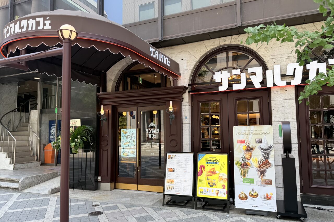 2026.7サンマルク新店1