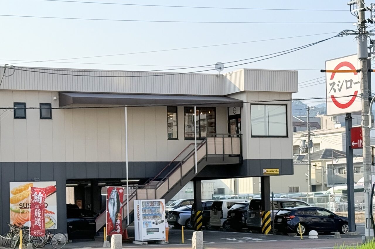 2026.7スシローラーメン4