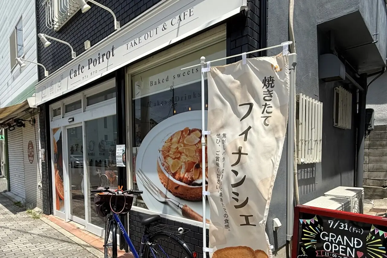 2026.8カフェポアロオープン3