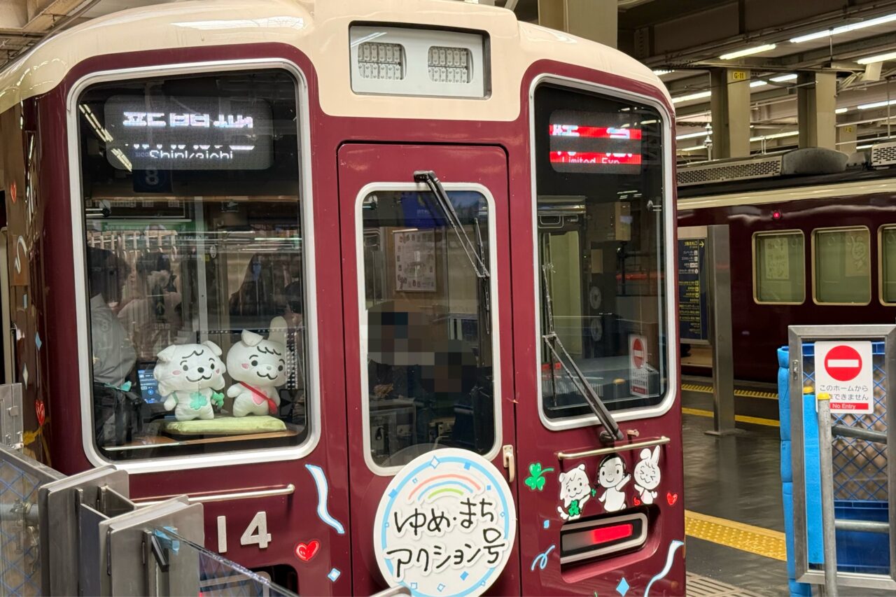 2026.8阪急電車お盆1