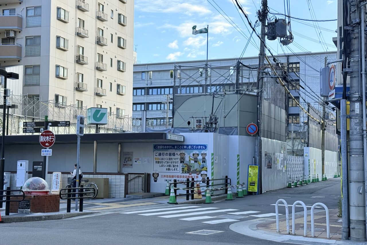 2026.8三井住友銀行解体通行止め1