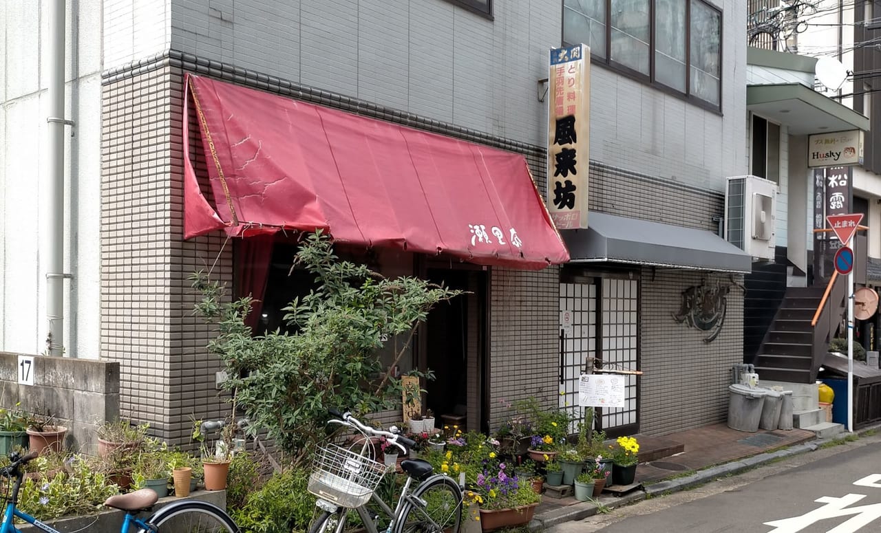 唐津市 気になる老舗の喫茶店 瀬里奈 はテイクアウトや配達も行ってくれる食事が美味しいお店です 号外net 唐津市 伊万里市 武雄市