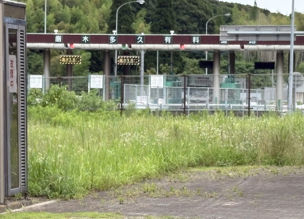 厳木多久有料道路