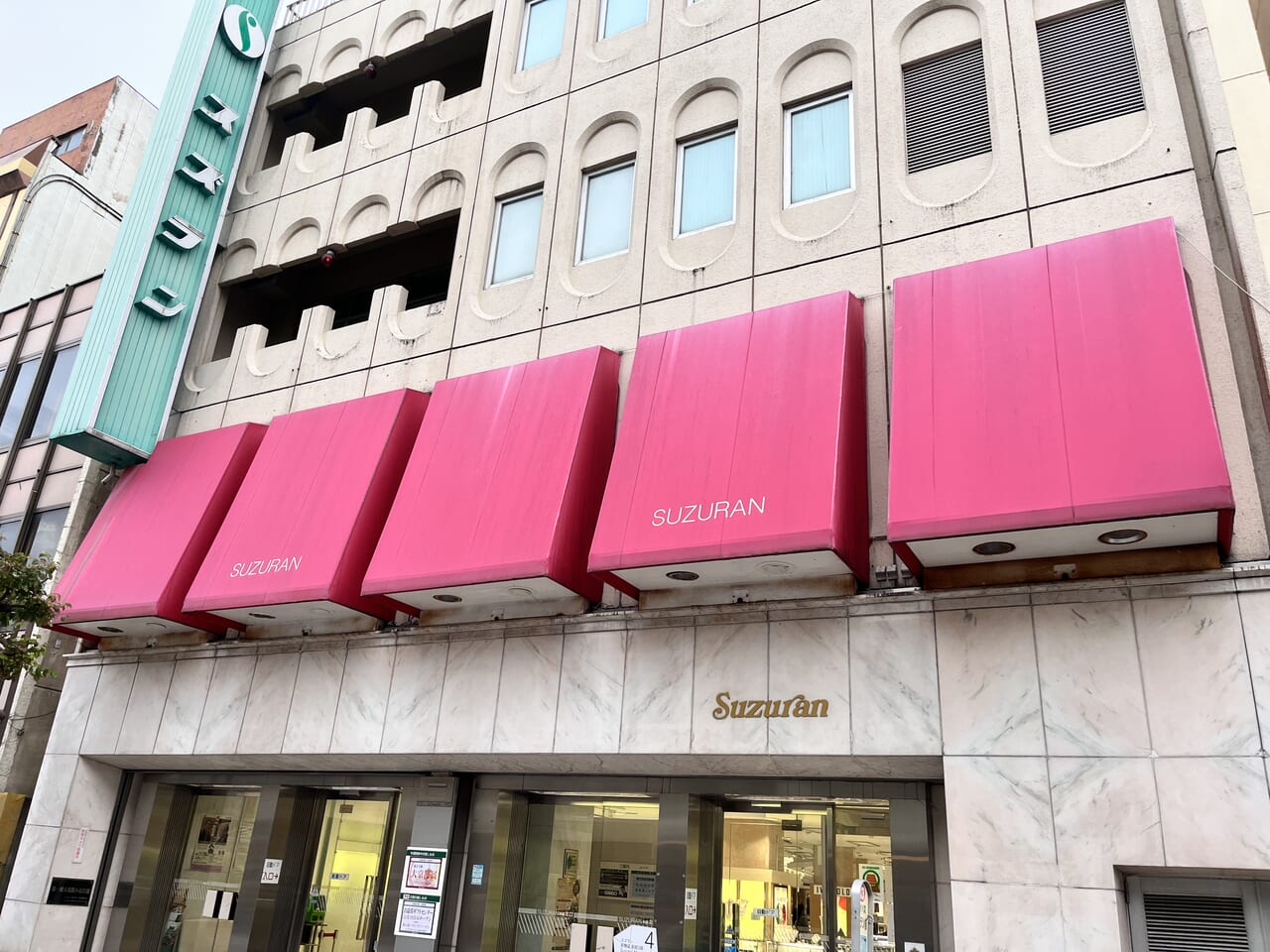 「スズラン百貨店 前橋店」の外観