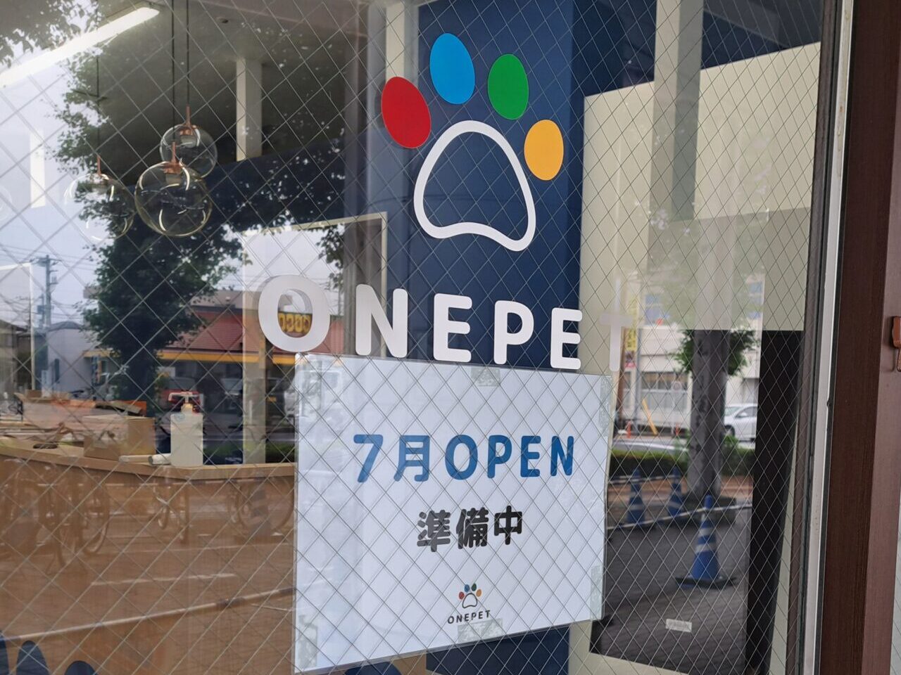 ワンペット