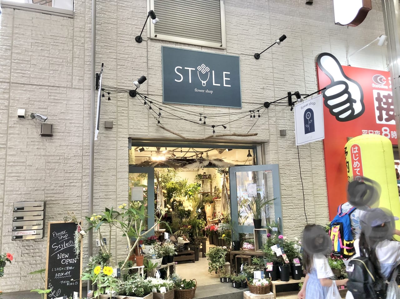 茨木市 阪急の商店街に新しいお花屋さんがオープン Style Flower Shop 号外net 茨木