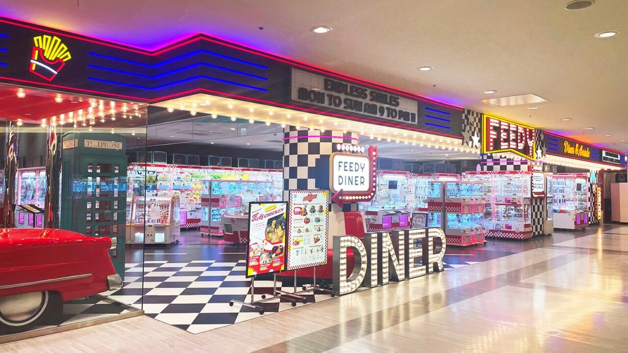 Feedy Diner&Arcade外観