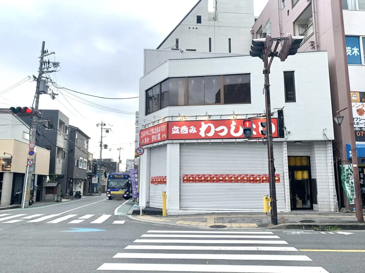 立ち呑みわっしょい