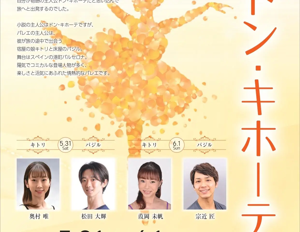 ポスター