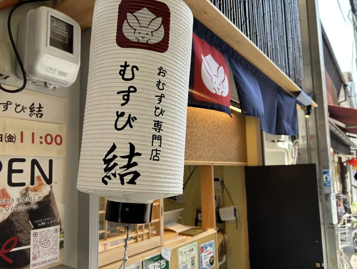 のれんがかわいい