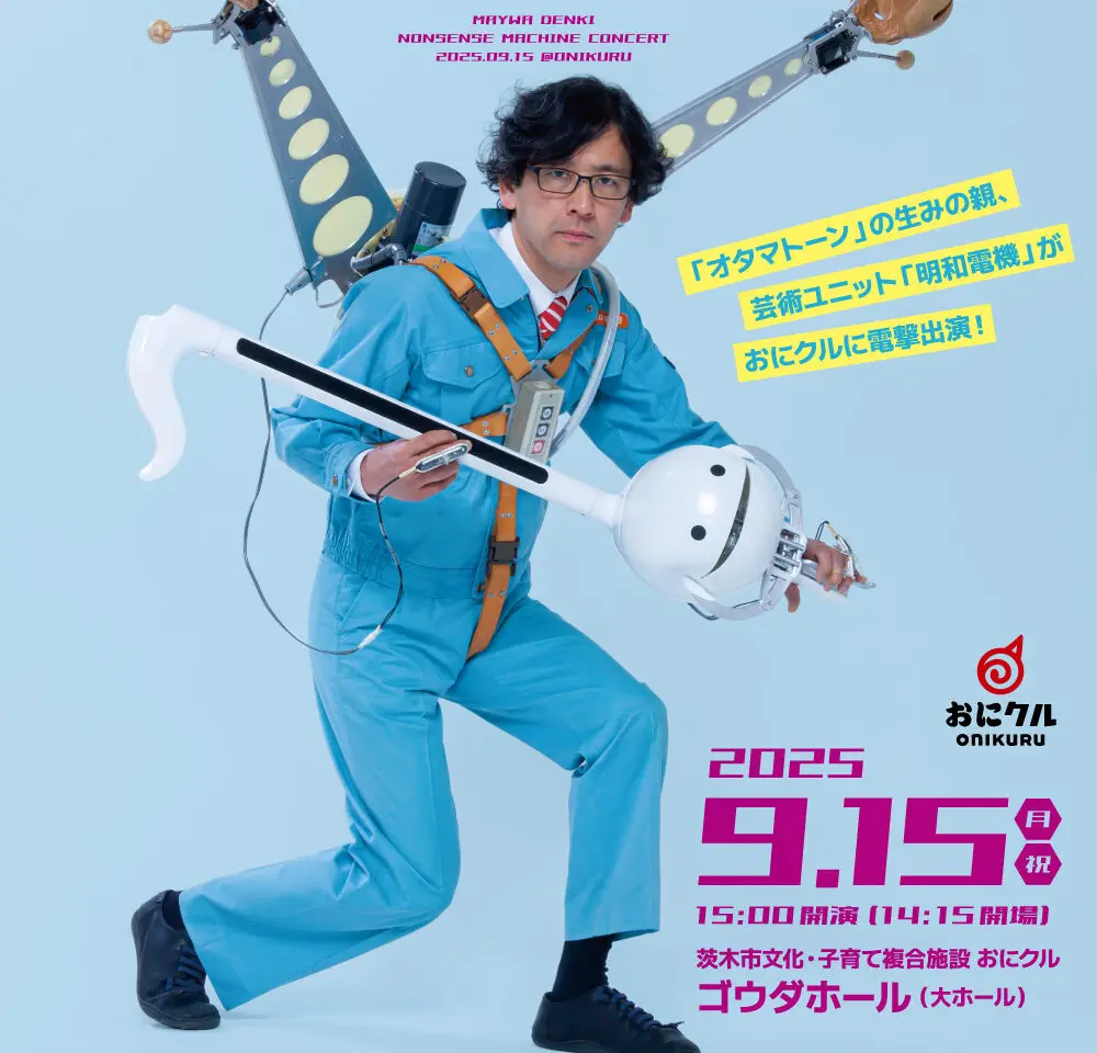 ポスター