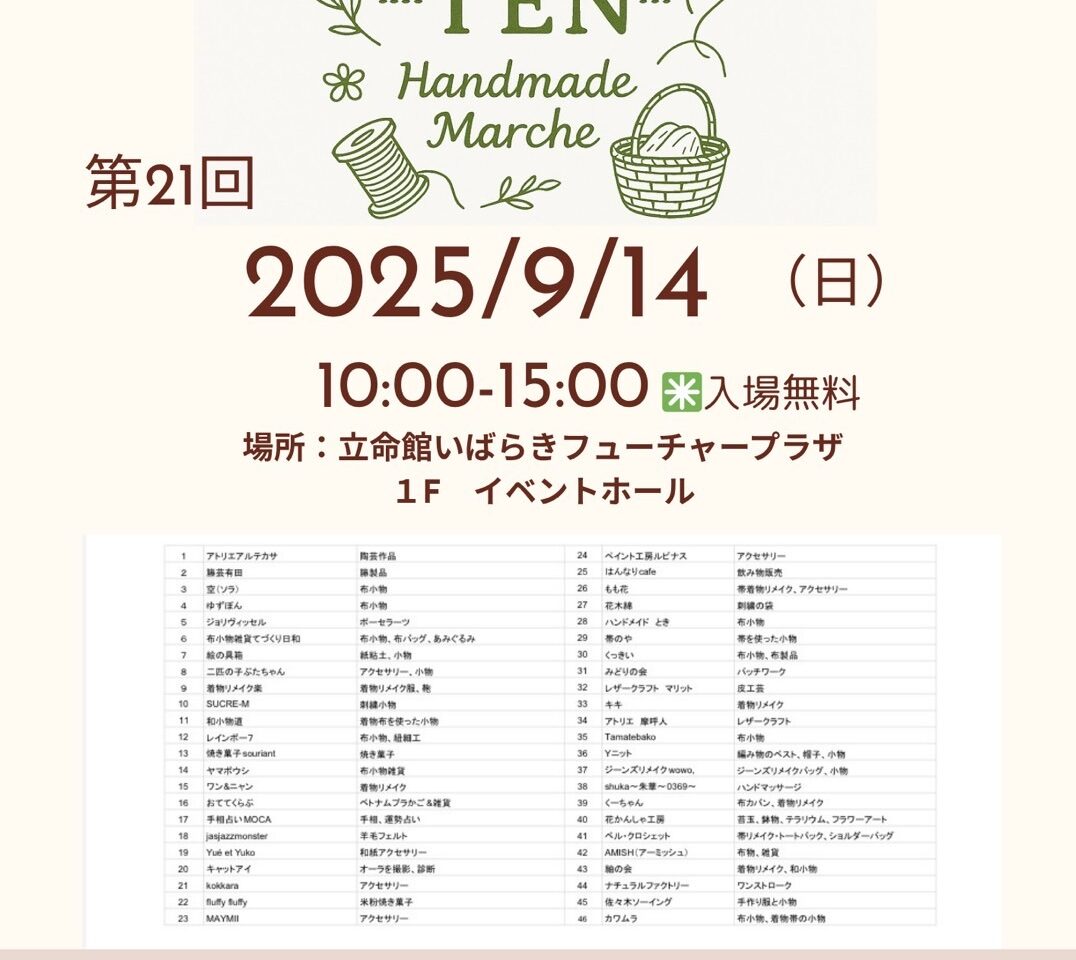 ポスター