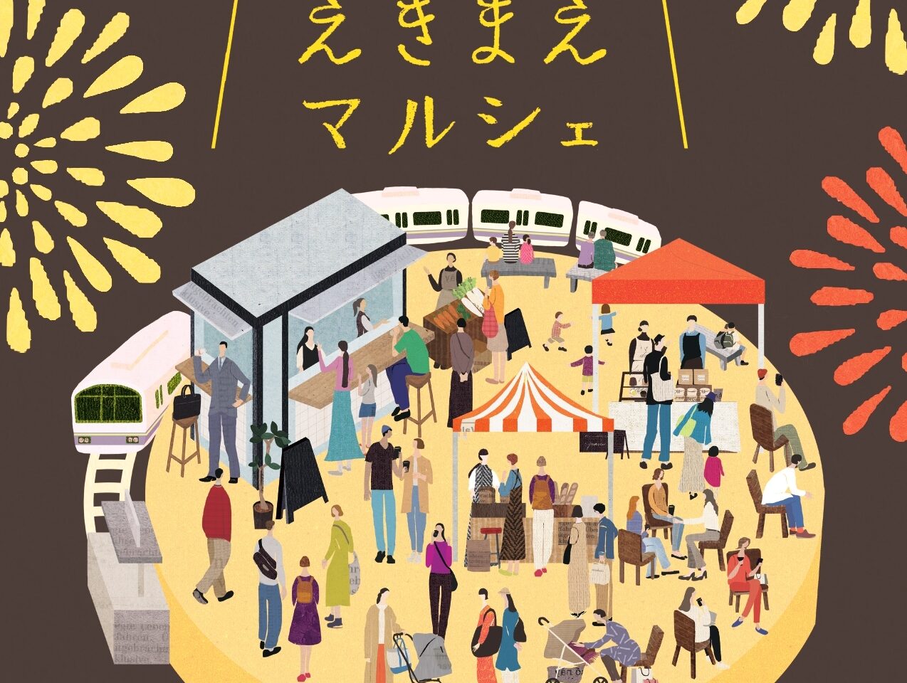 ポスター表