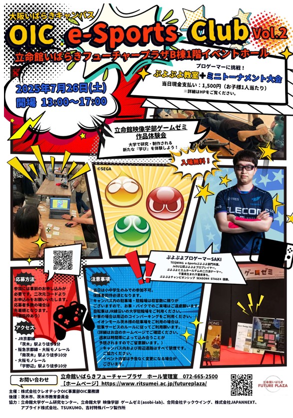 ポスター