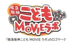 プレスリリースより