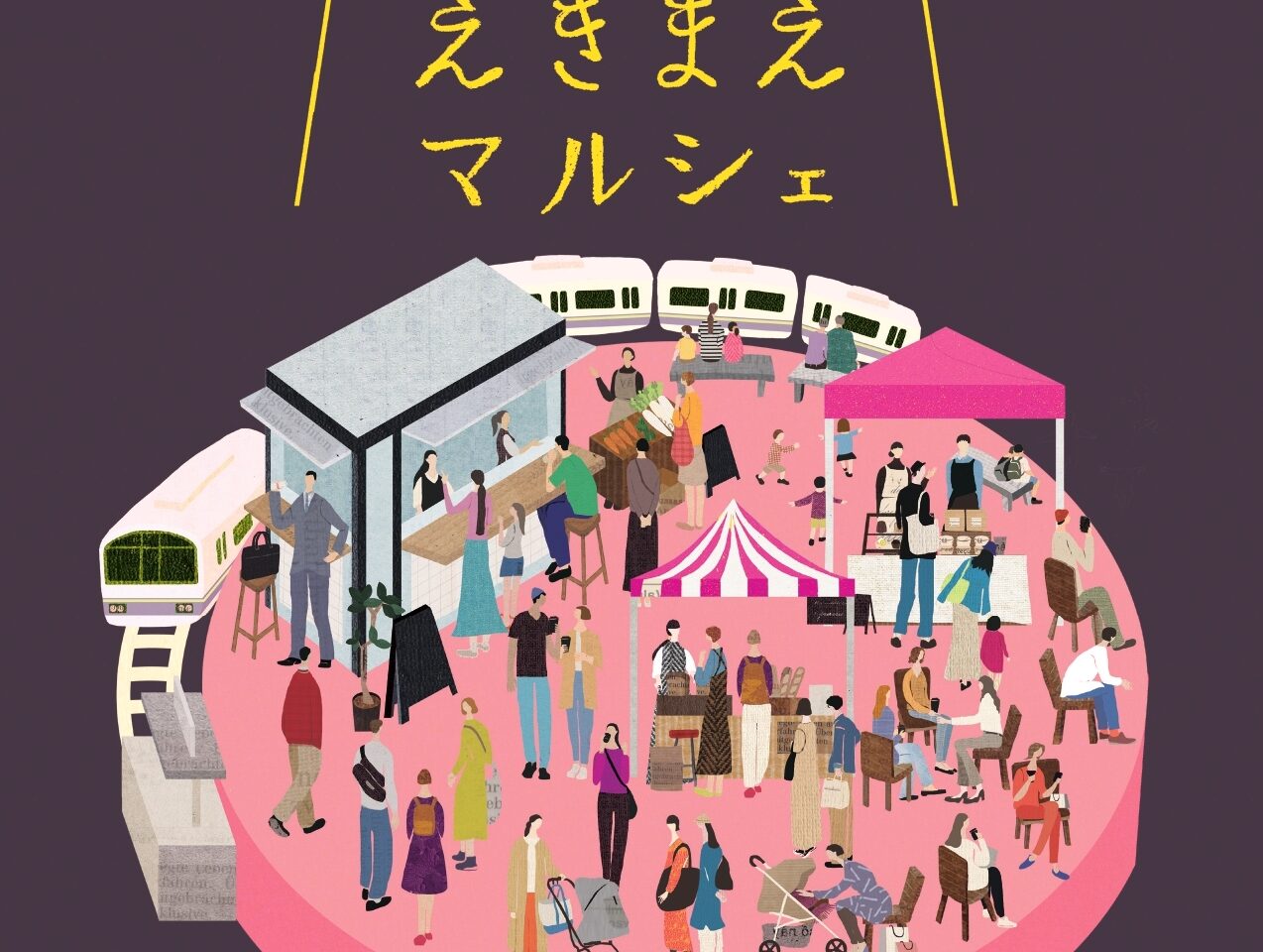 ポスター表
