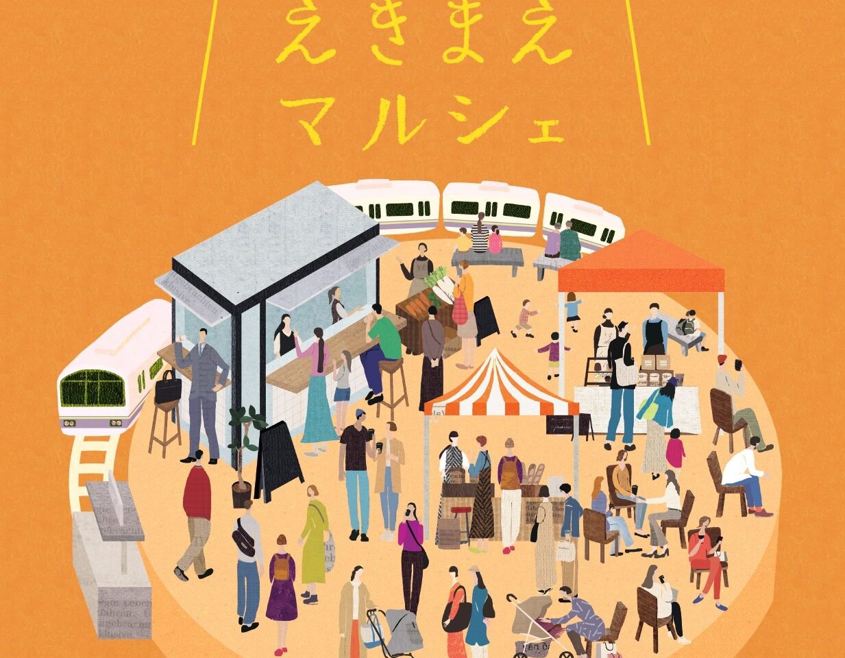 ポスター表