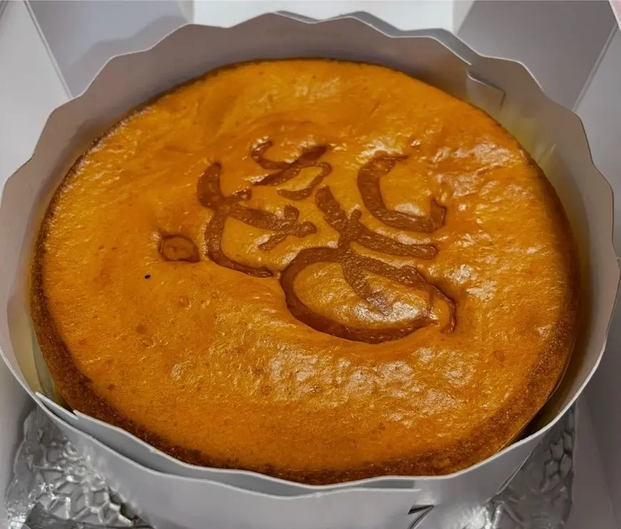 しあわせのチーズケーキ