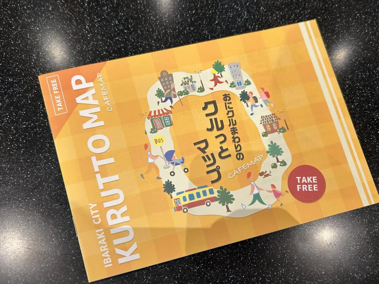クルっとマップ