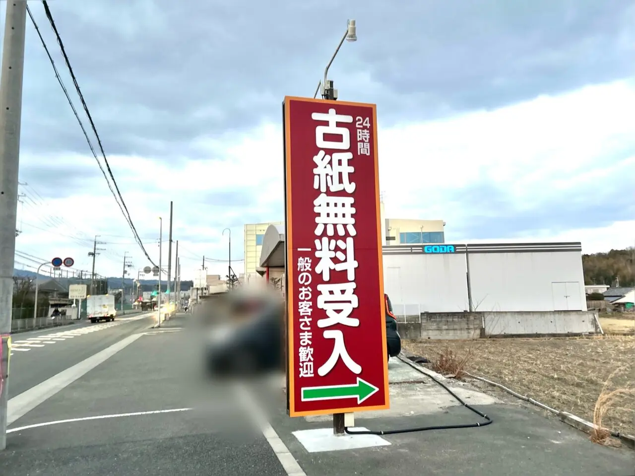 看板