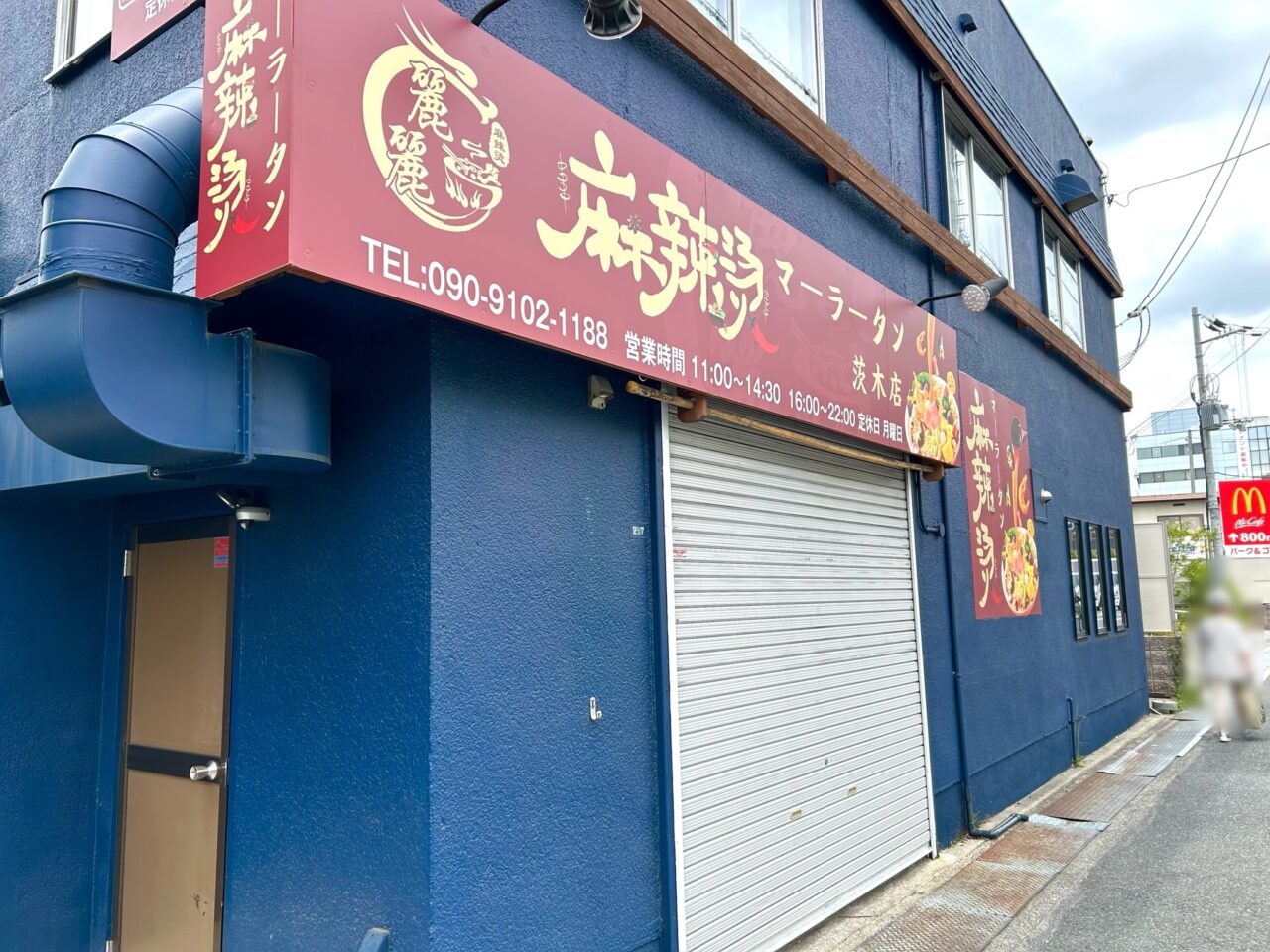 看板