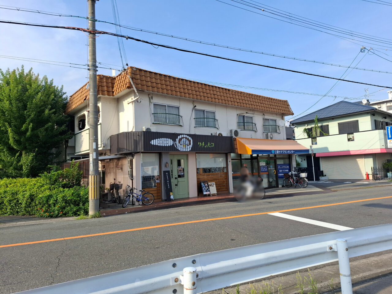 （情報提供者さんより）