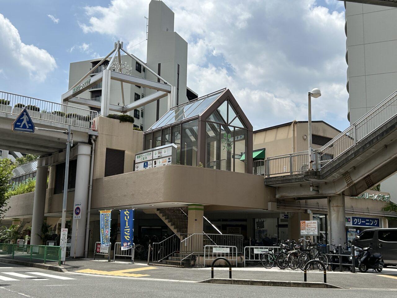 阪急グリーンプラザ