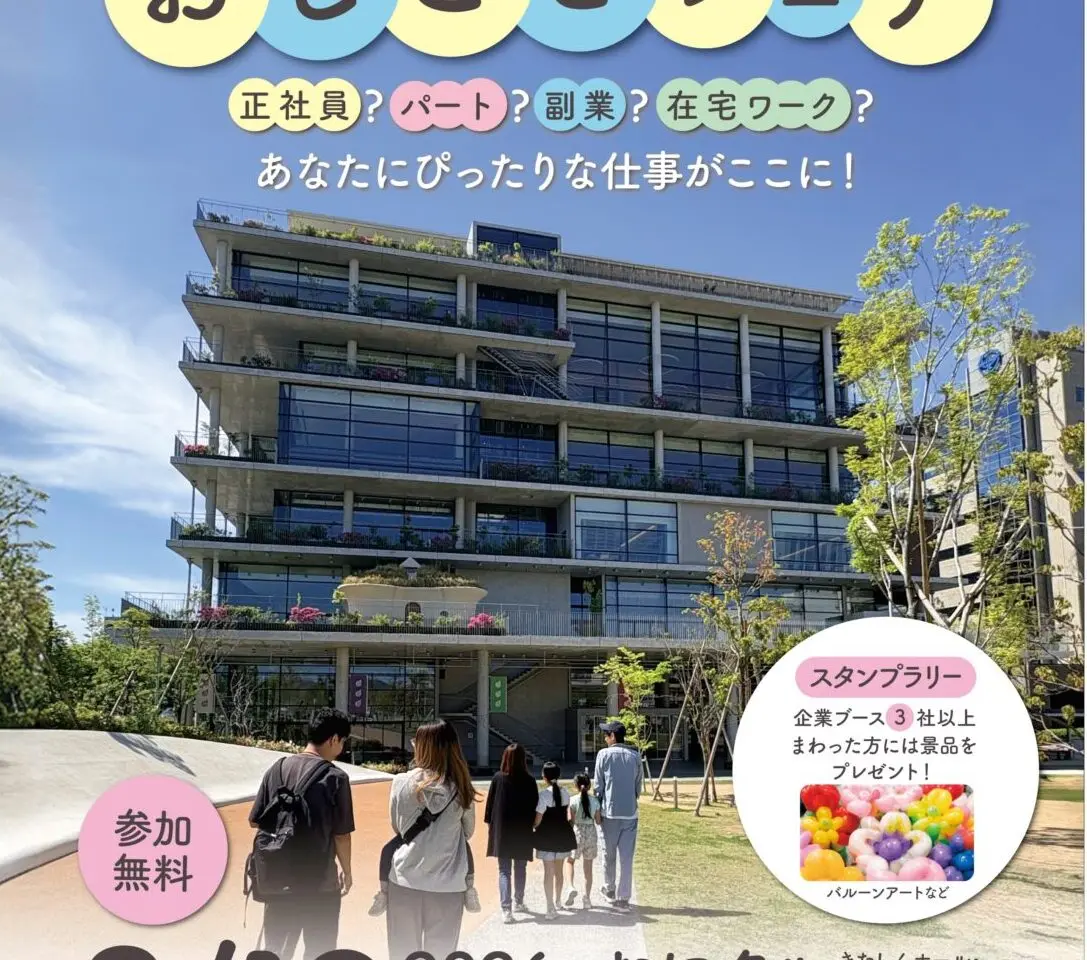 ポスター表