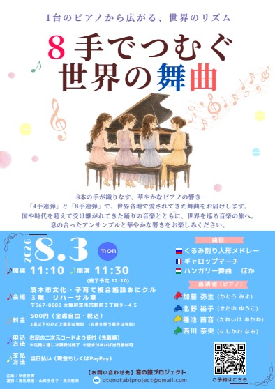 ポスター