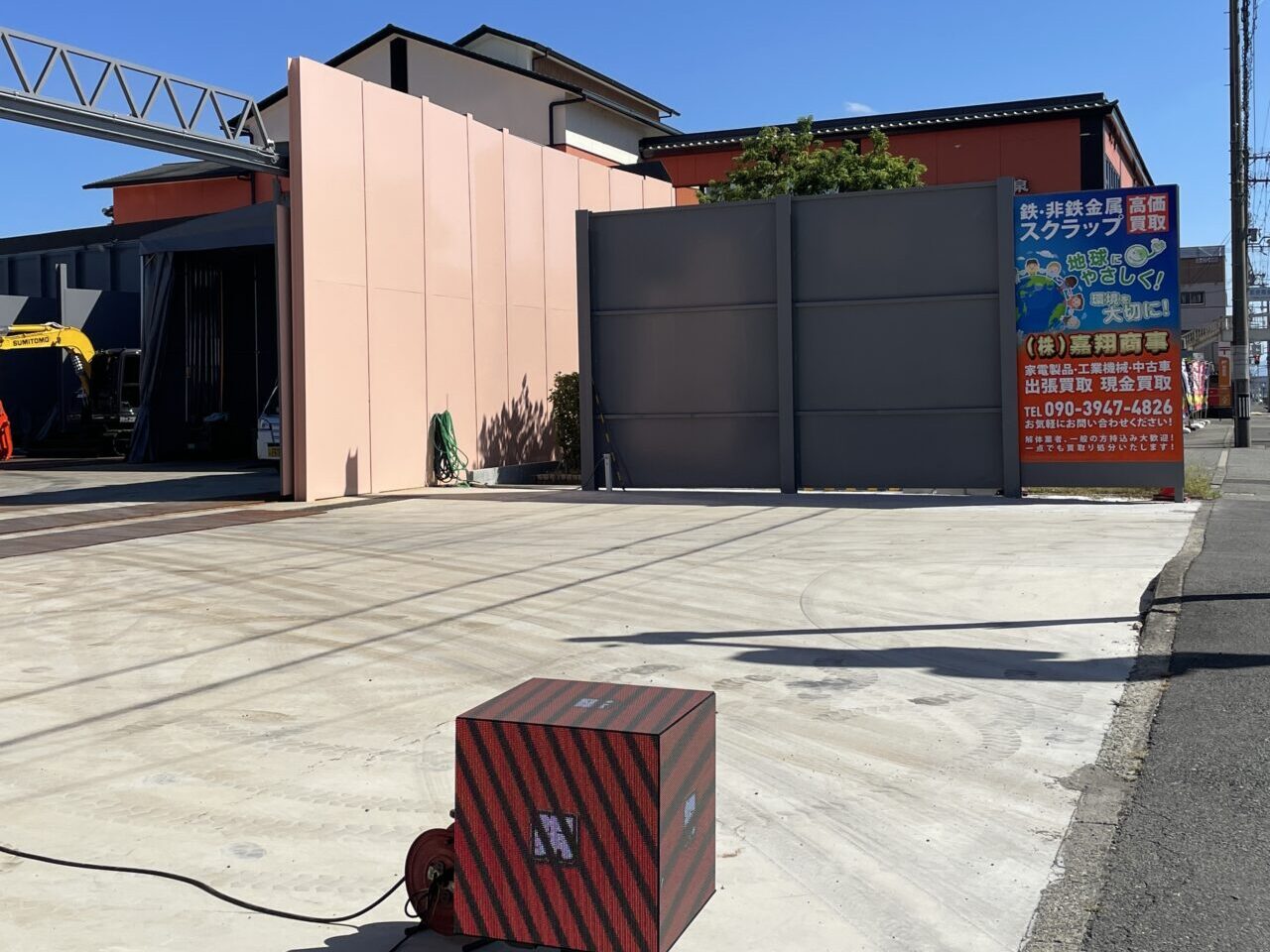 株式会社嘉翔商事の外観1