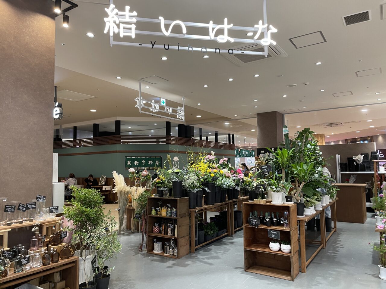 イオンタウン茨木太田の結いはなの外観2